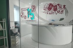 (6分钟科普下)滁州市有哪些公司_哔哩哔哩-2